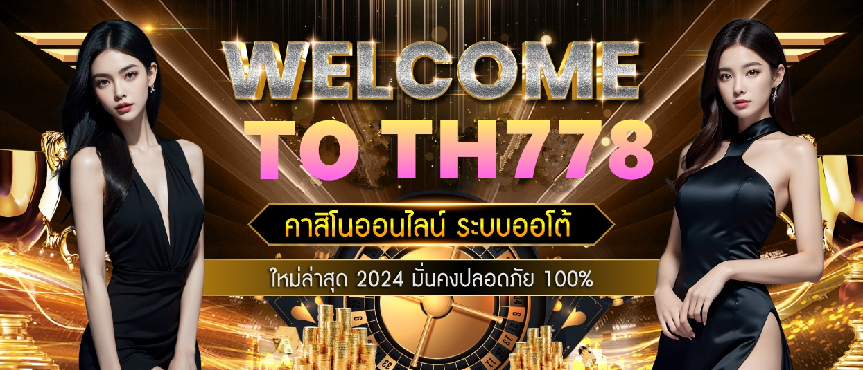 889สล็อต